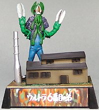 Amazon.co.jp: ウルトラ 超獣名鑑 完 ウルトラマンA ウルトラ6番目の